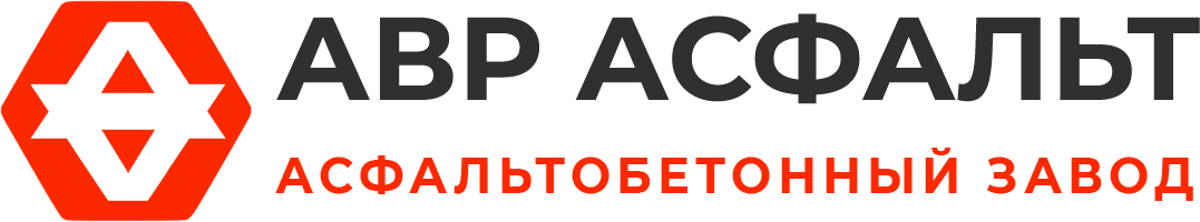 Асфальтобетонный завод АВР Асфальт в Новом Свете