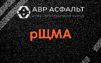 рЩМА в Новом Свете