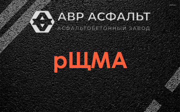 рЩМА в Обухово