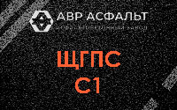 ЩГПС С1 в Новом Свете