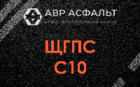 ЩГПС С10 в Новом Свете