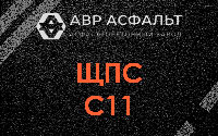 ЩПС С11 в Новом Свете